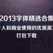 118图库开奖结果号码