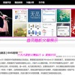 曾道道人118论坛网站pk999